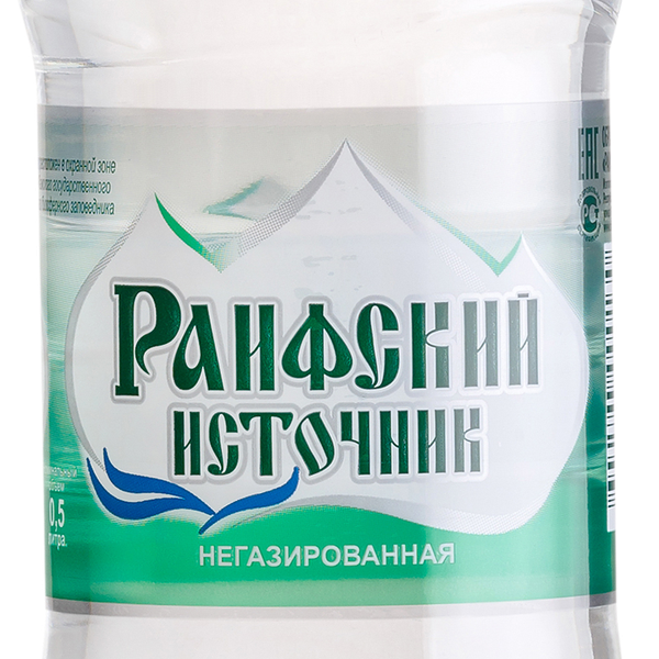 Вода минеральная Раифский источник питьевая негазированная