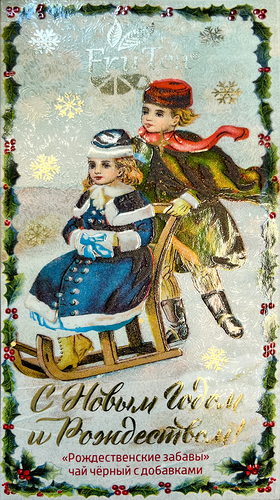 Чай черный FruTea Рождественские забавы листовой