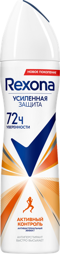 

Антиперспирант спрей Rexona Актвный контроль Антибактериальный эффект
