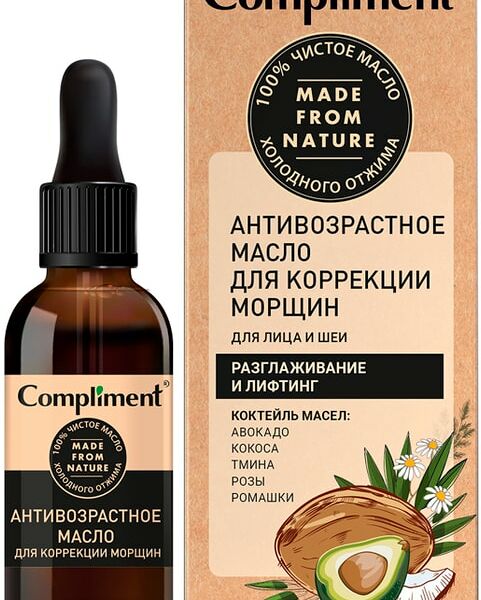 Масло для лица Compliment антивозрастное 27мл