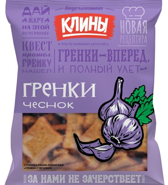 Сухарики Клины Гренки ржано-пшеничные со вкусом чеснока 130г