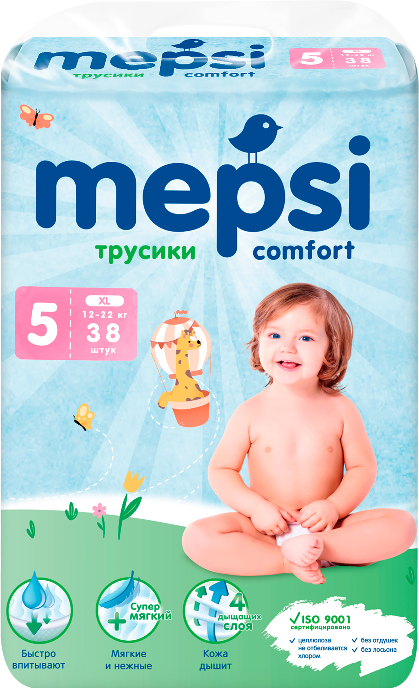 

Трусики-подгузники детские Mepsi XL 12–22 кг 38 шт.