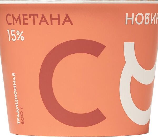 Сметана Братья Чебурашкины 15% 200г