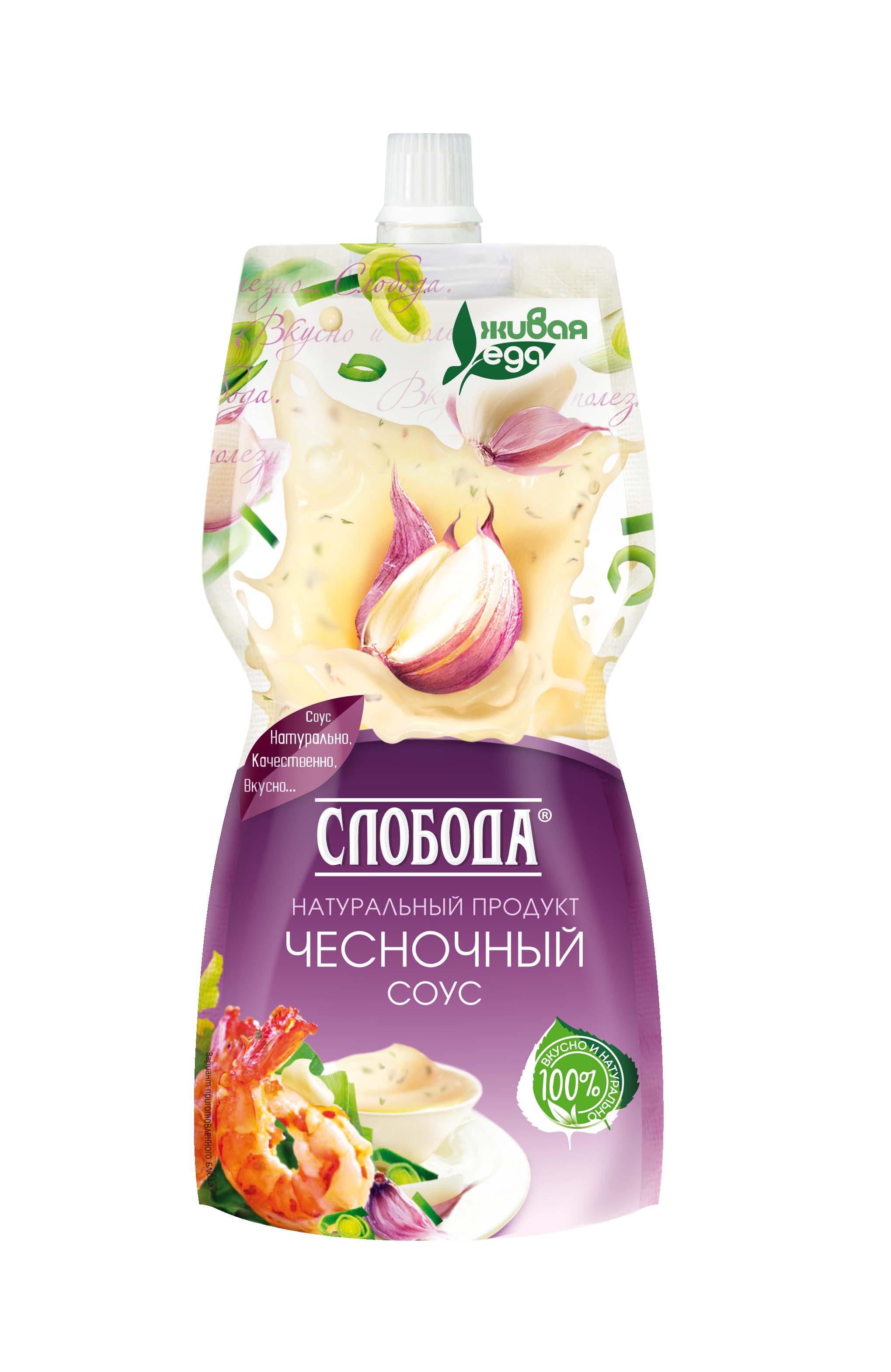 

Соус Слобода чесночный 60% 220 мл