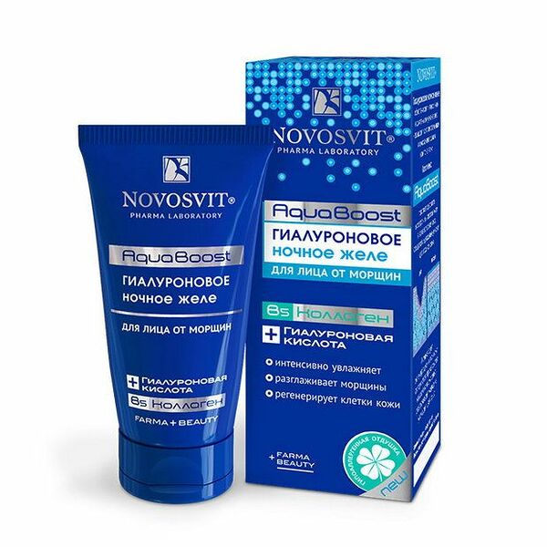 Желе Novosvit Aquaboost гиалуроновое ночное для лица от морщин 50 мл