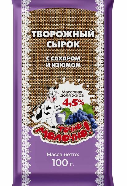 Сырок творожный Точно Молочно с сахаром и изюмом 4,5% без змж