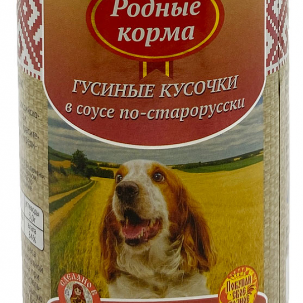 Консервы для собак 