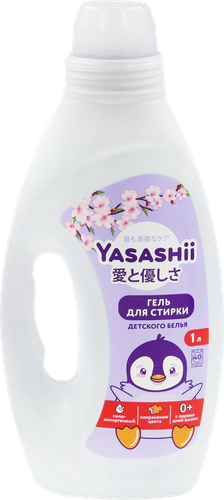 

Гель для стирки для детского белья Yasashii, 1 л