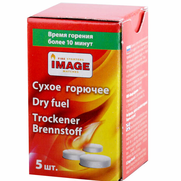 Горючее сухое Image 5 таблеток 50 г