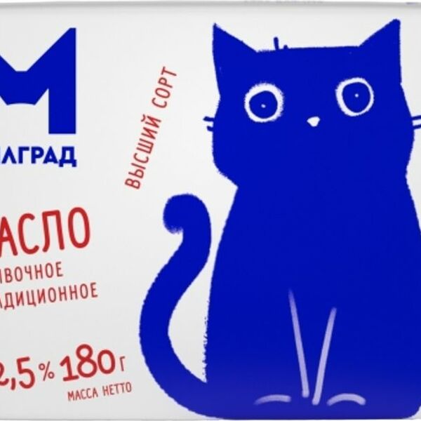 Масло сливочное Милград традиционное 82.5%