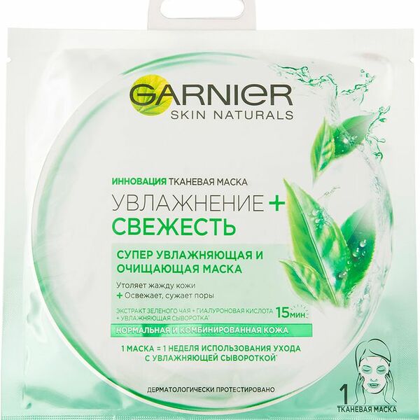Маска тканевая Garnier Увлажнение + свежесть для нормальной и комбинированной кожи, 32г