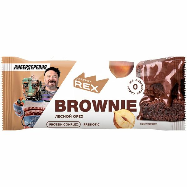 Пирожное Proteinrex Брауни Лесной Орех протеиновое, 50г