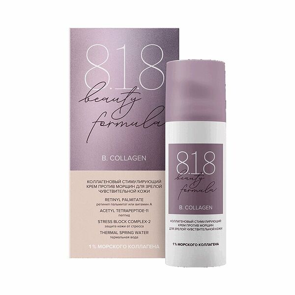 Крем для лица 818 beauty formula B.Collagen 50 мл против морщин
