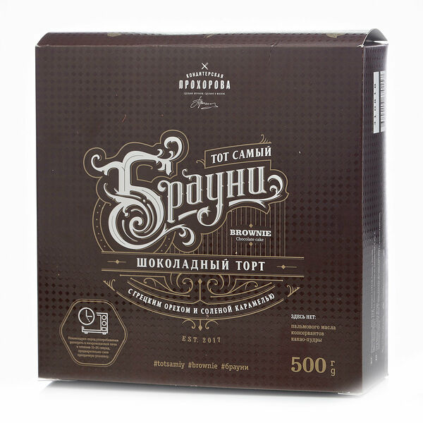 Торт Брауни ТМ Кондитерская Прохорова