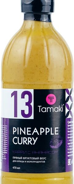Соус Tamaki на основе растительных масел карри с ананасом 470мл