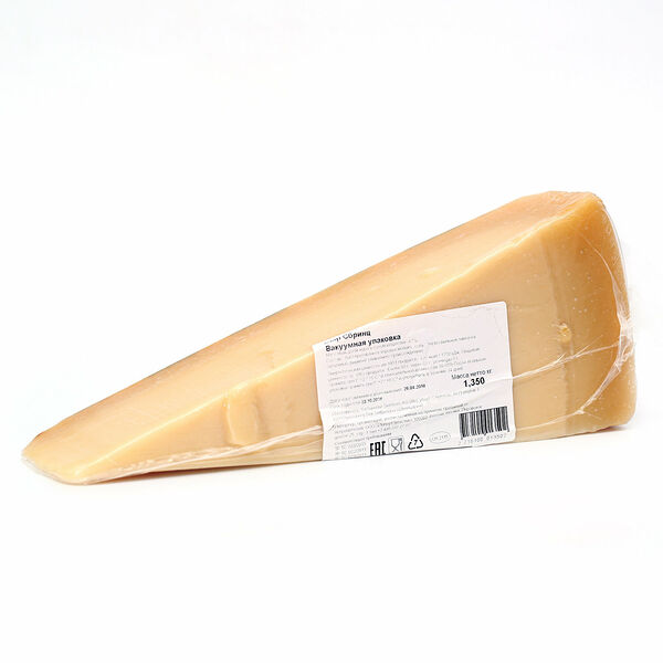 Сыр сбриц ТМ LeSuperbe (ЛеСупербе)