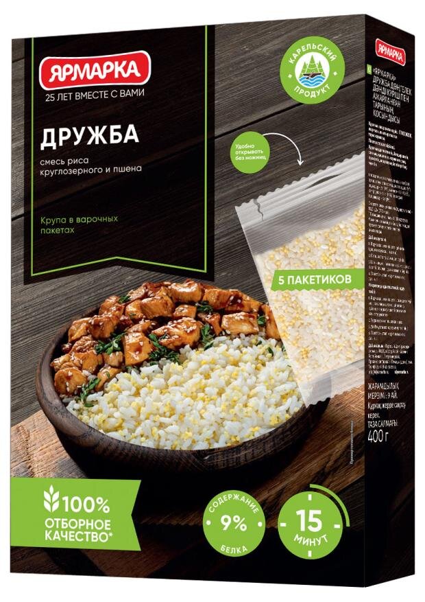 

Дружба Ярмарка смесь риса и пшена в варочных пакетах 5 пакетиков х 80 г