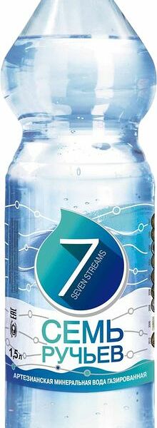 Вода минеральная 7 Ручьев газированная