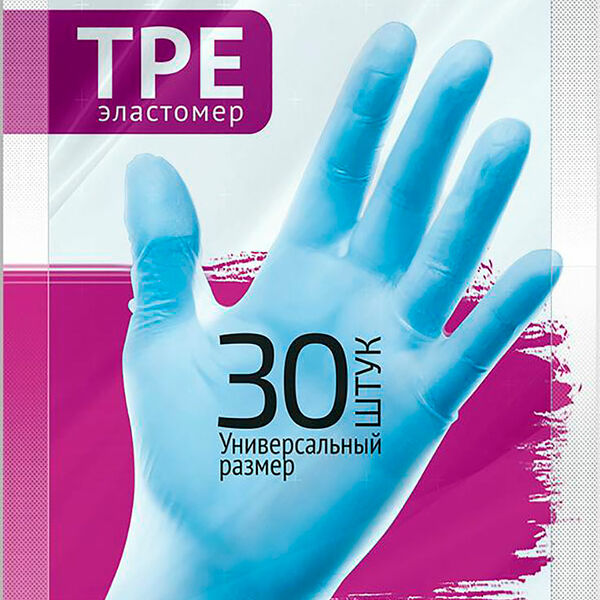 Перчатки Grifon одноразовые тре 30 шт