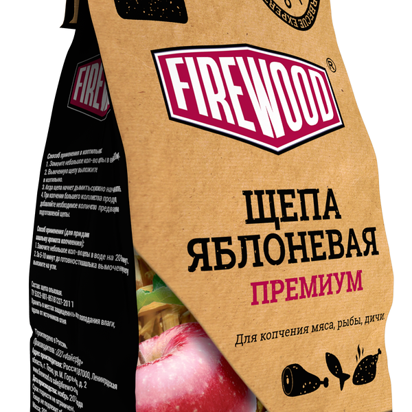Щепа для копчения Firewood яблоневая