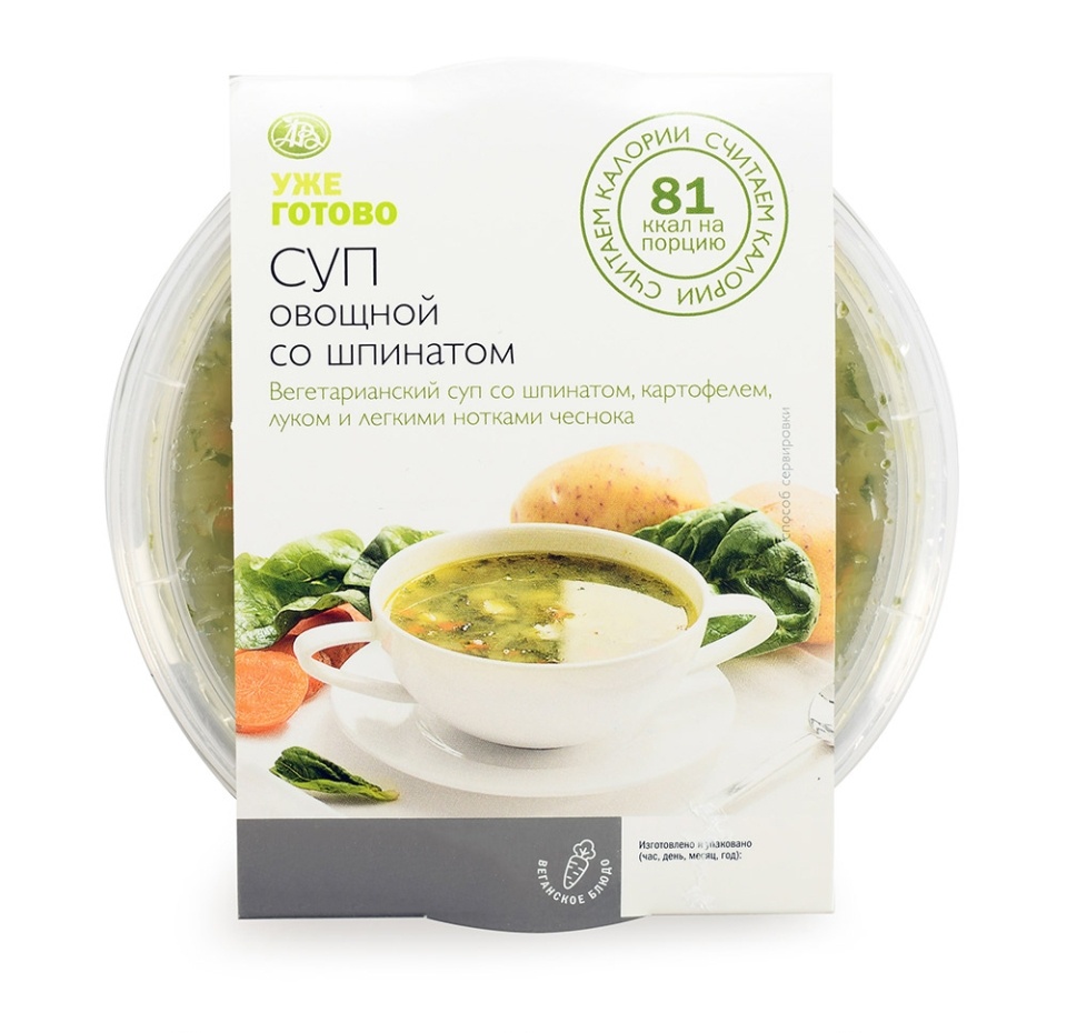 

Суп овощной Считаем калории Уже Готово со шпинатом 300 г
