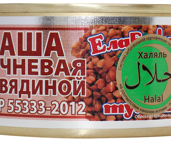 Каша гречневая МК Елабужский с говядиной, Халяль 325 г