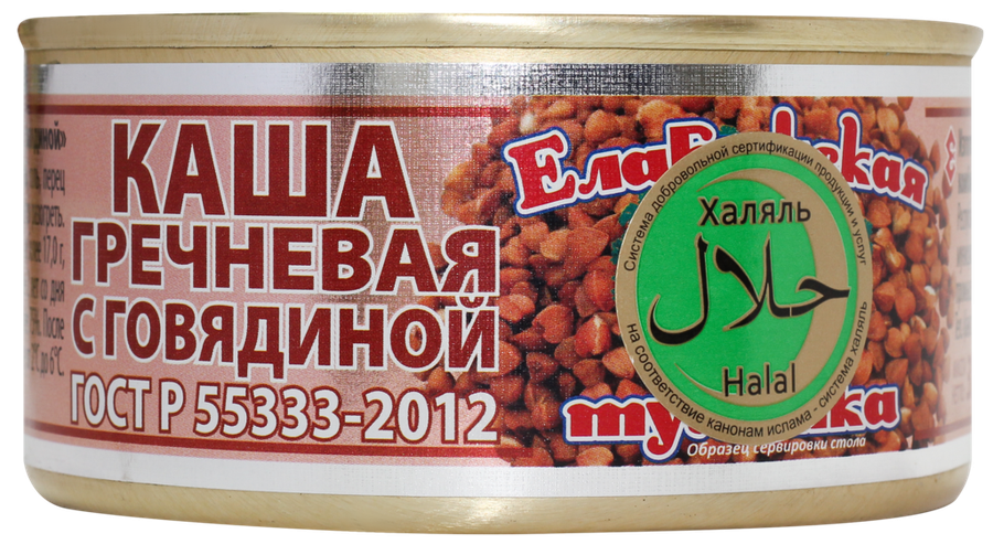 

Каша гречневая МК Елабужский с говядиной, Халяль 325 г
