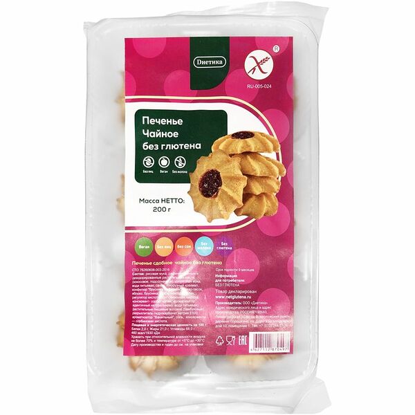 Печенье сдобное Диетика Чайное