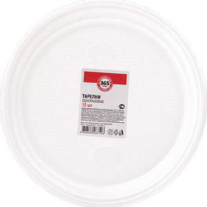 Тарелки одноразовые 365 ДНЕЙ D205мм, 12шт