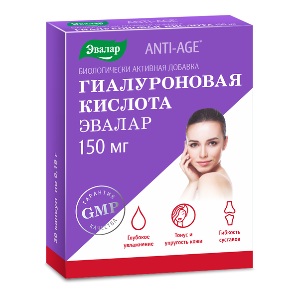 Гиалуроновая кислота №30 капс