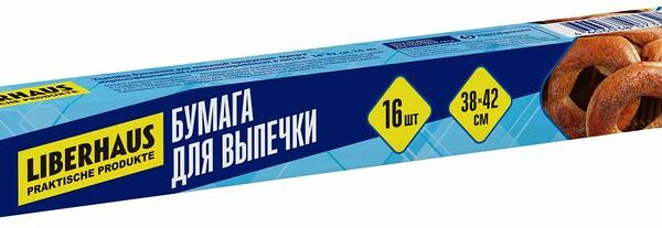 Бумага Liberhaus жиронепроницаемая силиконизированная в листах 38х42см 16шт.