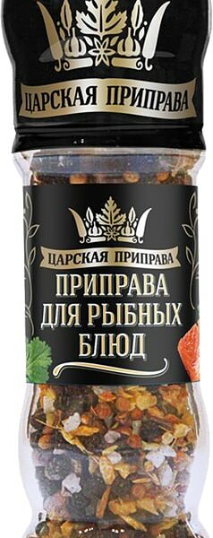 Приправа Царская приправа для рыбных блюд 45г