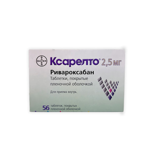 Ксарелто DHT 2,5 мг N56