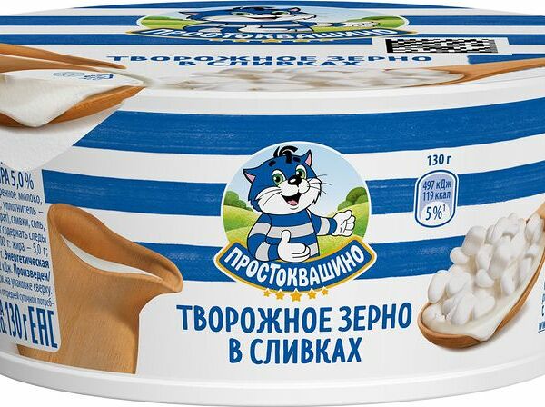 Творог Простоквашино зерненый 5% 130г