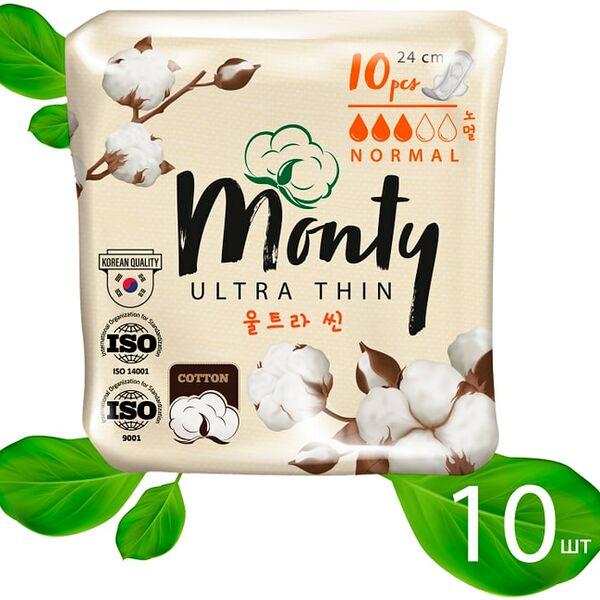 Прокладки Monty Ultra Thin Normal Plus 240мм 10шт