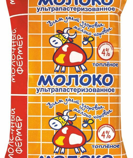 Молоко Молочный Фермер топлёное ультрапастеризованное, 4%