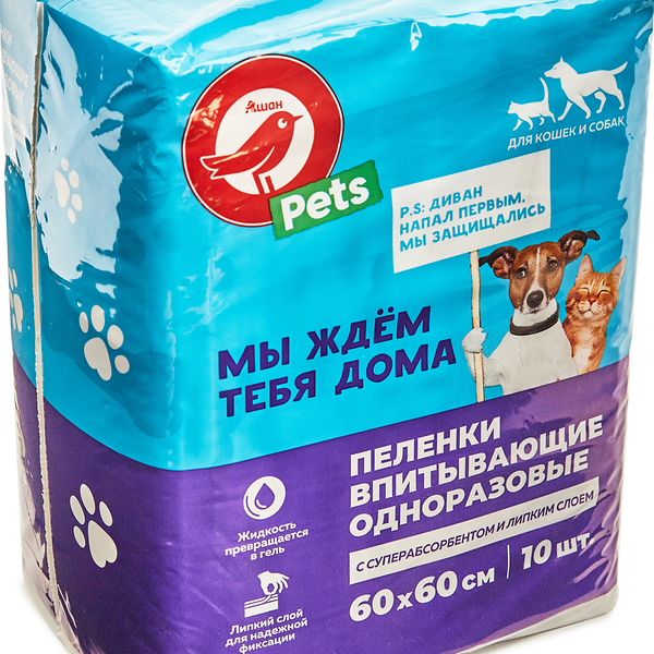 Пеленки впитывающие для животных АШАН Красная птица одноразовые с супрабсорбентом и липким слоем 60x60 см, 10 шт