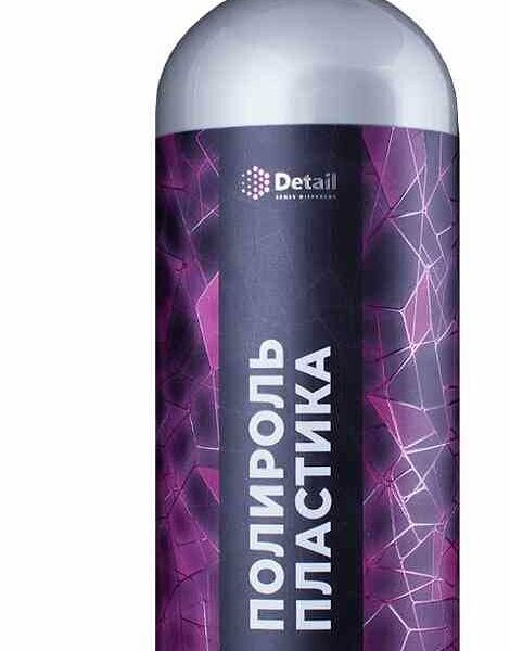Полироль для пластика Grass Plastic 500 мл