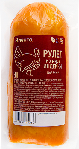 

Рулет вареный из мяса индейки ЛЕНТА, 300г