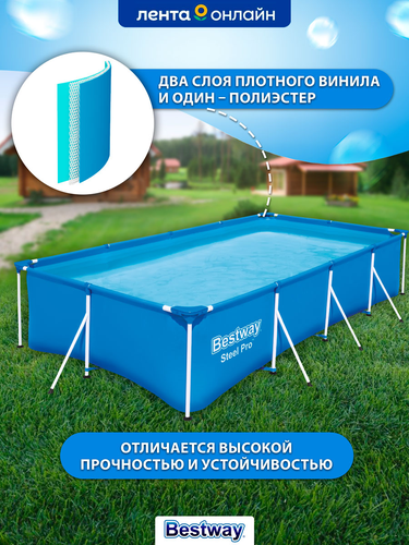 

Бассейн каркасный Bestway Steel Pro 5700л 400х211х81 см с фильтром-насосом