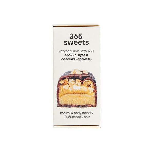 Батончик шоколадный Хрустящий арахис и соленая карамель 365 sweets