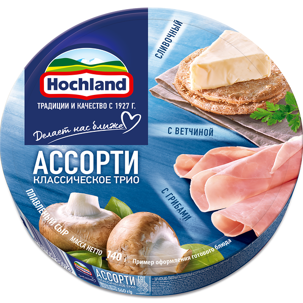 Сыр плавленый ассорти 55% Классическое трио Hochland