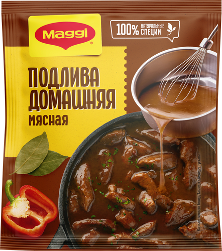 

Подлива домашняя мясная Maggi Ароматный перчик и кориандр 90 г