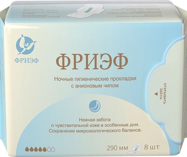 Прокладки Фриэф ночные с анионовым чипом 290мм 8шт