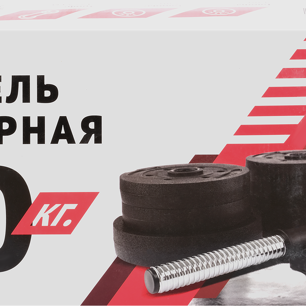 Гантель наборная 10кг, Арт. IRN10