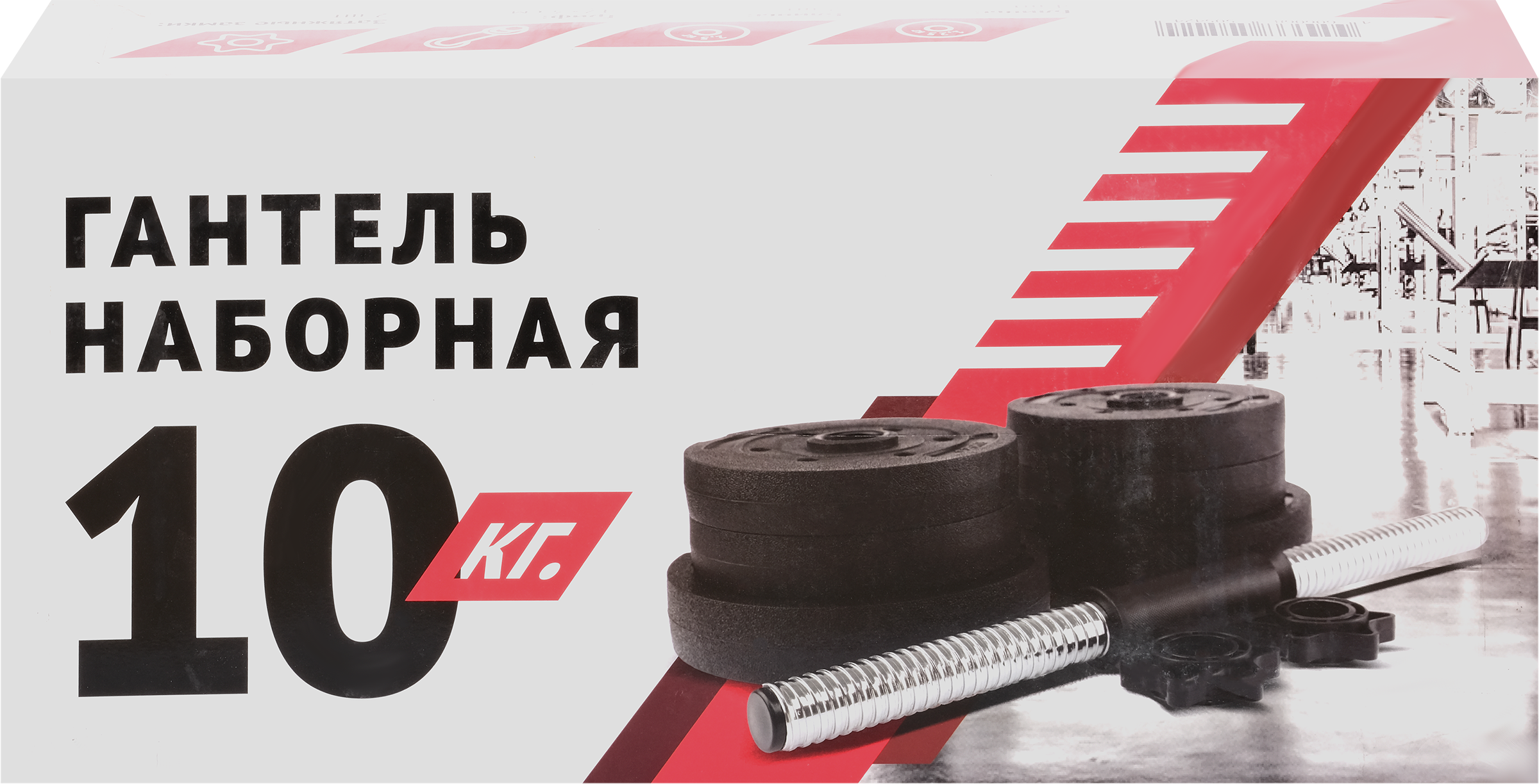 

Гантель наборная 10кг, Арт. IRN10