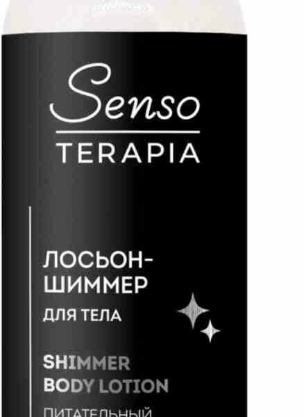 Лосьон-шиммер для тела питательный Senso Terapia Starry Story с кокосом
