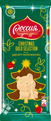 

Шоколад молочный и белый Россия-Щедрая Душа! Christmas Gold Selection Десерт мороженое 80 г