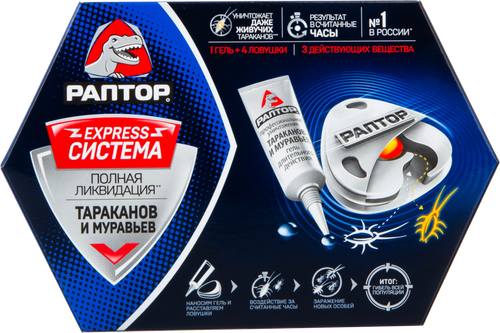 

Система ликвидации насекомых Раптор: 4 ловушки, гель от тараканов и муравьев 75 г