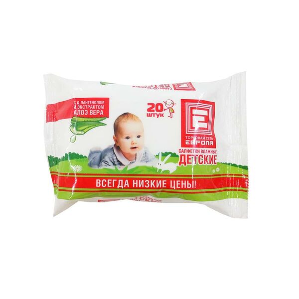Салфетки влажные Европа детские 20шт алоэ вера